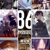 追劇一下（日劇/美劇/韓劇/陸劇/電影/動漫）