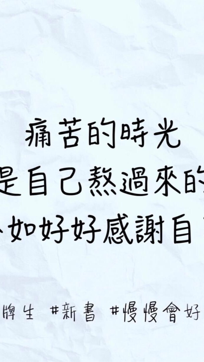 語錄