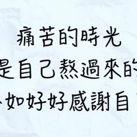 語錄