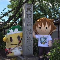 稲沢市を語ろう