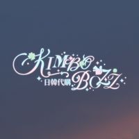 🍀子子日韓代購🇰🇷