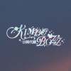 🍀子子日韓代購🇰🇷