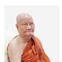 ลูกศิษย์หลวงพ่อจรัญ