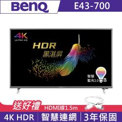 ◎4K HDR黑湛屏/獨家北歐挪威認證-舒眠模式|◎搭載智慧藍光2.0/內建愛奇藝/LiTV輕鬆追劇|◎四段低藍光模式/原廠保固三年商品名稱:BenQ43吋4KHDR連網護眼液晶顯示器+視訊盒E43-