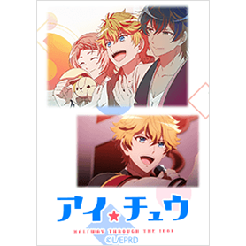 TVアニメ「アイ★チュウ」F∞F ver
