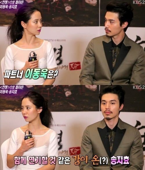 韓劇演員「異性好友」！ 趙寅成&amp;amp;amp;朴寶英