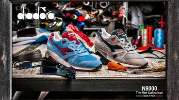純正義大利血統傳世鉅作 DIADORA 義大利製 N9000 ITA 系列 限量珍藏