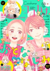 雑誌 Line マンガ