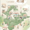 115新北終身學習商鋪