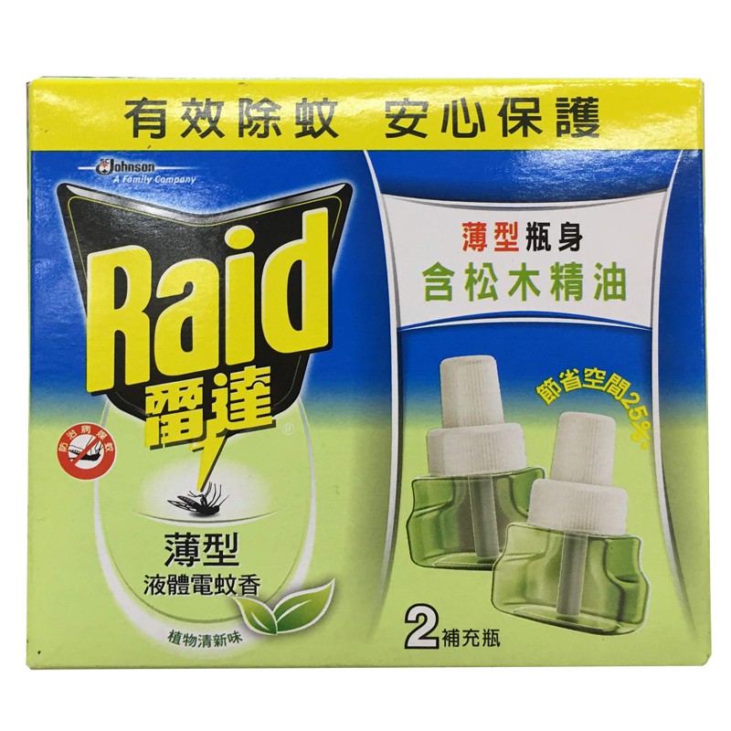 【商品特色】★含Etoc除蚊配方，能有效除蚊★電蚊香器採用UL耐熱材質，使用安全。★薄型簡約設計，不占空間【商品規格】- 品牌：雷達- 品名/規格：雷達薄型液體電蚊香補充瓶松木精油2入/盒- 成份：普