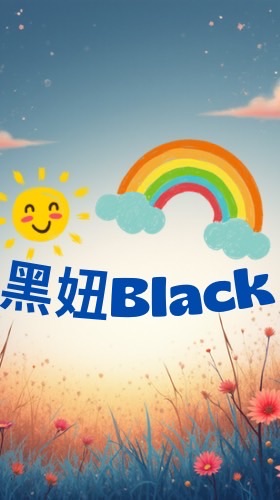 黑妞🛫11/30-12/7釜山+首爾