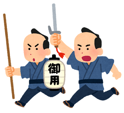 御用だ！」使いこなせば奥が深い？時代劇で岡っ引きが持っている