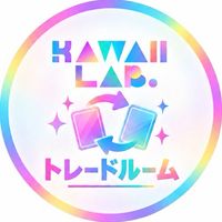SUKISUKI トレカ｜トレカ交換・雑談・企画