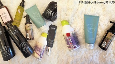 酒窩小姊的護髮日常｜染髮後愛用的護色洗髮精、護髮乳、護髮油...等分享(＆油頭人必備的頭皮SPA洗髮膏)