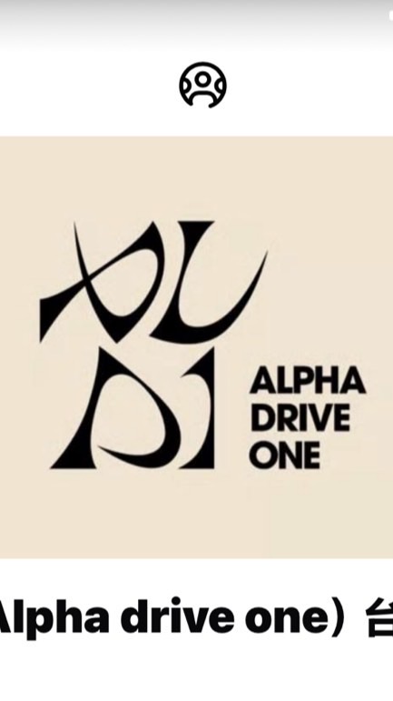 ALD1粉絲群
