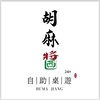 胡麻醬自助桌遊