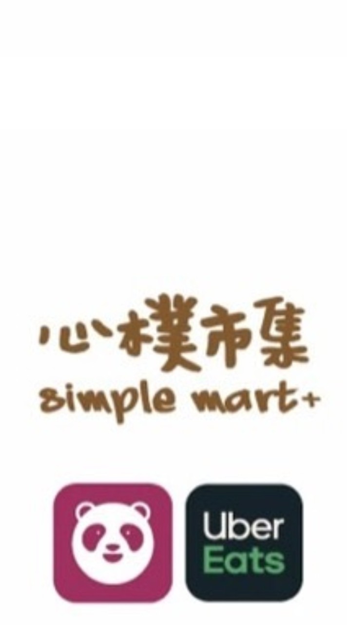 心樸市集立信店