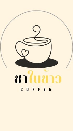 ชาใบข้าว