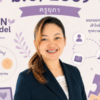 แนะแนว ม.6/2569