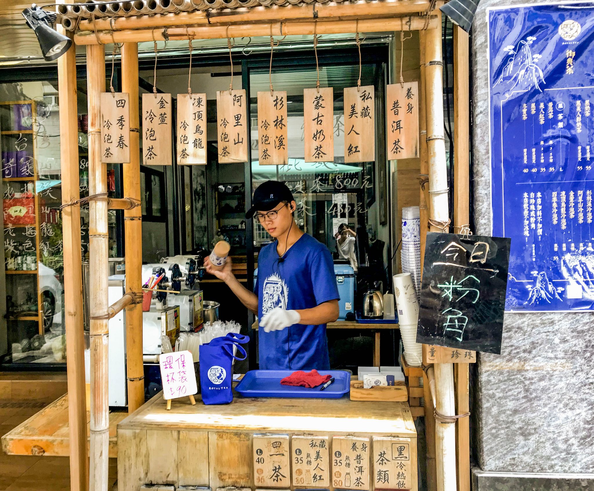 御點茶 西子灣美食