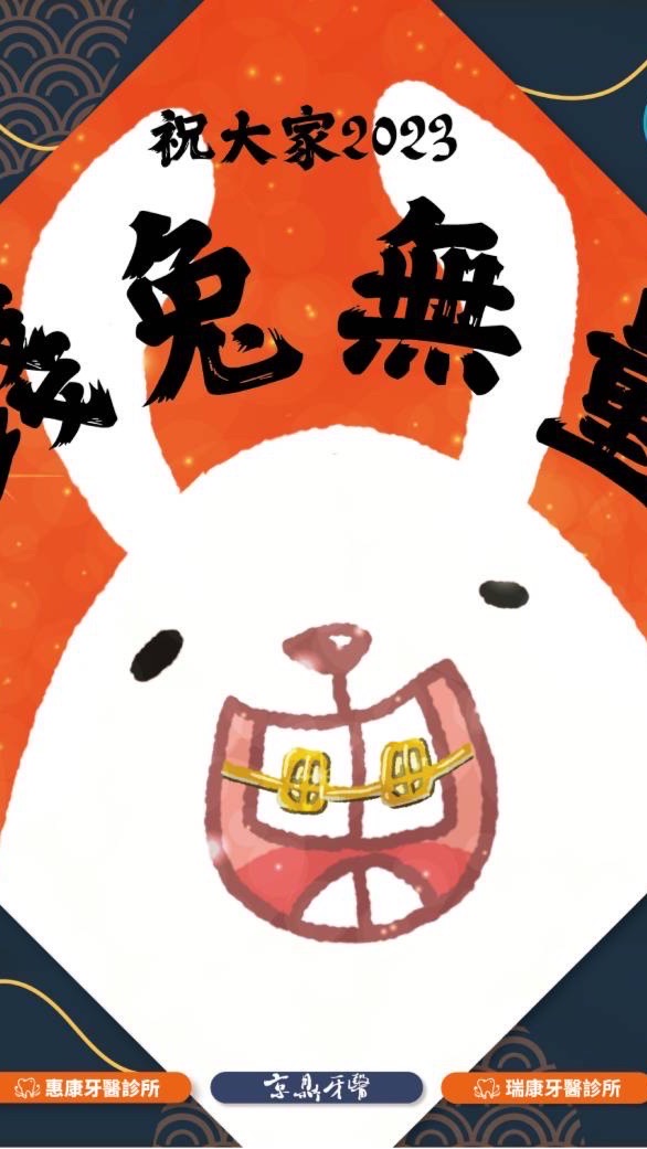桃園京鼎學術夜總會