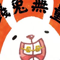 桃園京鼎學術夜總會