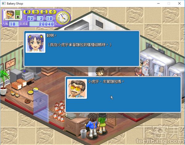 大作遊戲玩膩了？懷舊小品遊戲，紓壓又有趣！－ 遊戲商城讓重溫童年更簡單