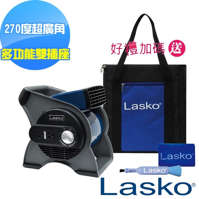 美國 lasko藍爵星專業渦輪循環風扇 u12100tw 270度超廣角 颶風級多功能渦輪氣流風扇 美國獨家專利設計 三段風速設定 15m/s疾風速 品名藍爵星 專業渦輪循環風扇 型號u12100tw