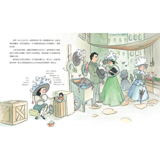 超越自我的時尚女王-可可．香奈兒