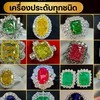 บริษัท.มารุม เพชรทองแท้ ขายของหลุดจำนำ ราคาส่ง0972806969