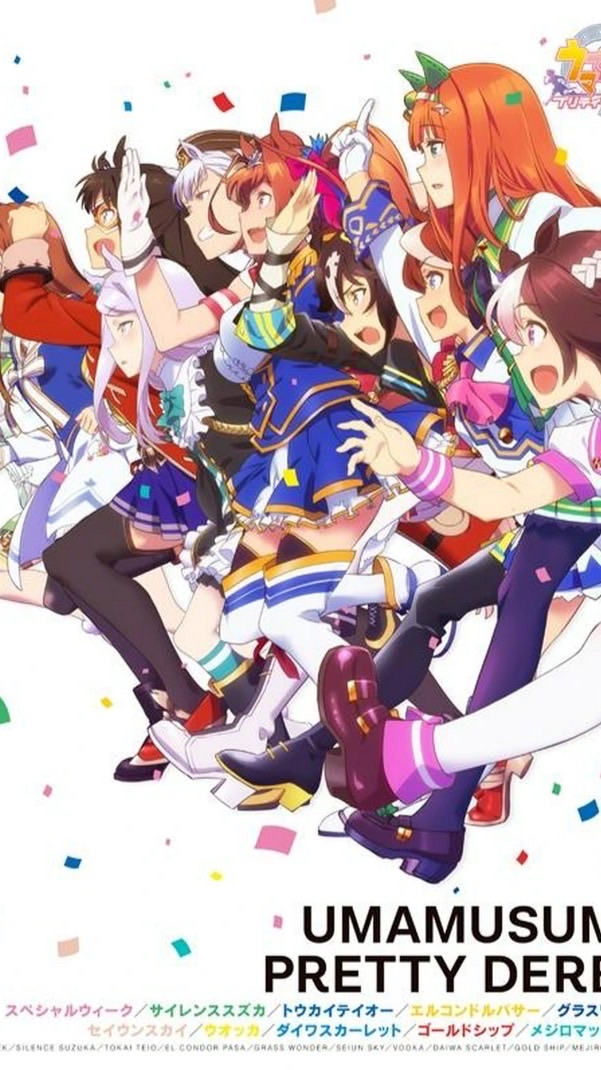 UmaMusume