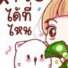 ซื้อขายสติ๊กเกอร์ไลน์