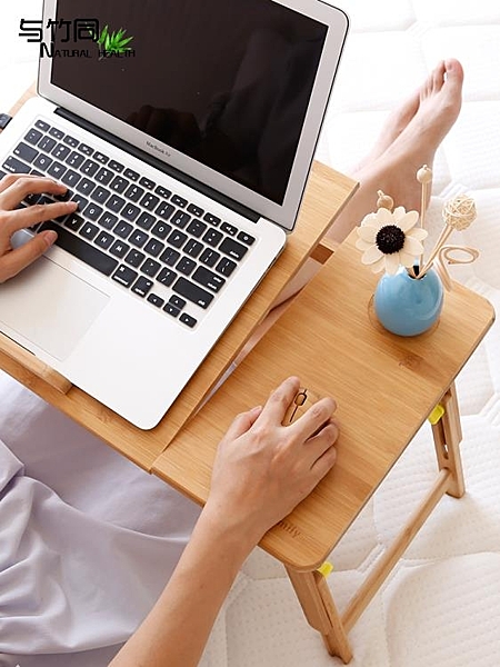 筆記本電腦做桌床上用電腦桌可折疊升降懶人宿舍簡易學生小書桌子