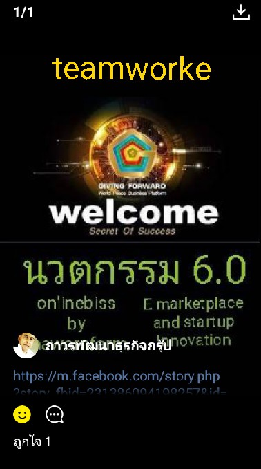 Emarketplace