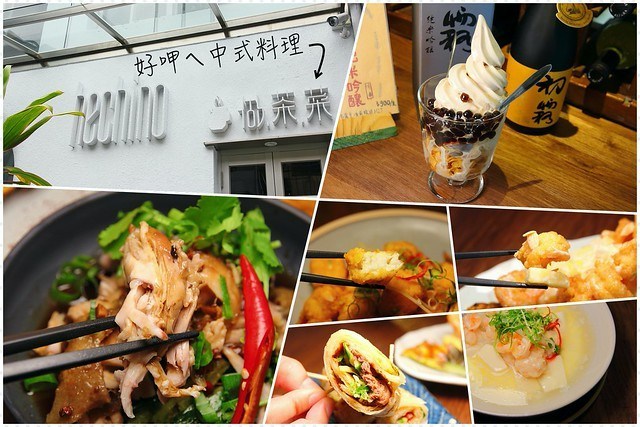 勤美誠品綠園道美食推薦