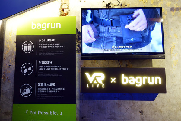  bagrun防水背包，bagrun台北西門町VAR LIVE旗艦店開幕，貝格朗都會玩家軍事風格後背包，好用多功能後背包，機能後背包推薦，貝格朗機能後背包