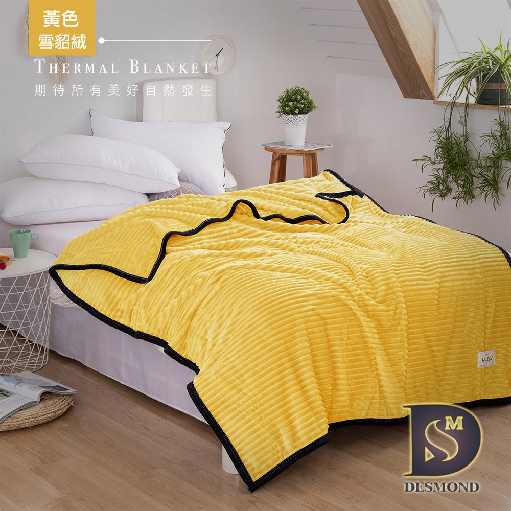 [按❤️下單給5星好評送好禮]歡迎飯店民宿、公家機關、公司企業、批發，可聊聊聯繫可宅配貨到付款。請聊聊詢問超商取貨一張訂單最多可寄(4)件---分隔線---商品特色細絨親膚 裸睡精品蓄熱保暖 溫暖抗寒