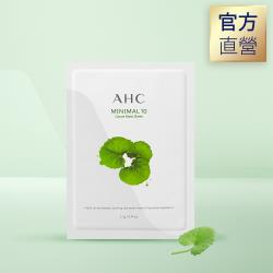 ◎• 富含高濃度積雪草精華(CICA™)與多種保濕因子，舒緩乾燥脆弱肌膚不適，挹注豐沛水分與修護能量，強化屏障力以穩定肌膚健康狀態。|◎• 親膚的網紗面膜材質，透氣服貼，幫助精華液滲入每一吋敏弱肌膚。