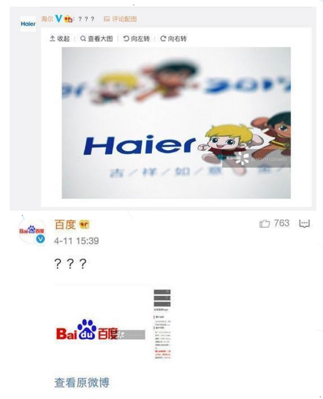 黑洞照片竟被中國圖庫宣示版權？「視覺中國」因被爆出瘋狂版權牟利手法而暫時關站
