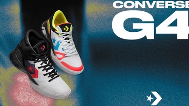 上市速報 / Converse G4 系列籃球鞋臺灣販售資訊整理