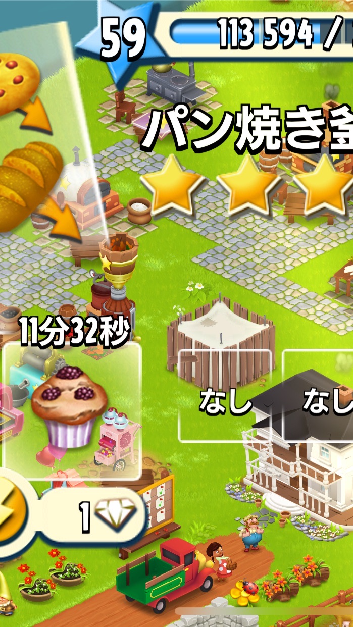 ヘイデイ🌈助け合い誰でもok