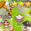 ヘイデイ🌈助け合い誰でもok