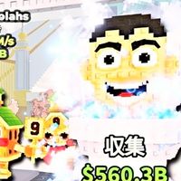 ロブロックスブレインロット