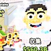 ロブロックスブレインロット