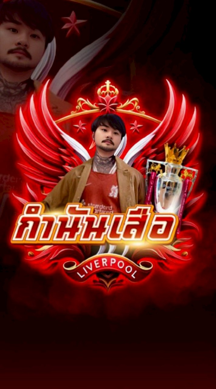 ครอบครัว กำนันเสือ VIP👑