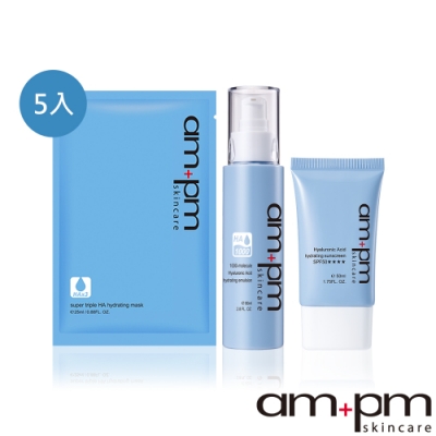 ampm牛爾 玻尿酸水感防曬乳SPF50+保濕乳+保濕面膜5入