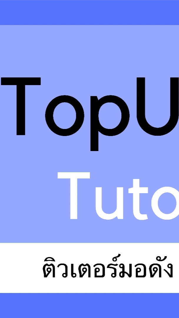 OpenChat TopU (tutor finder)