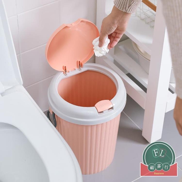 家用大號有蓋垃圾桶客廳臥室廁所衛生間廚房可愛歐式【福喜行】