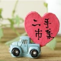🧺二手出清～惜物群 (嶺雙新共同生活圈-桃園)👪過嶺/雙連坡/新坡/中央大學/大崙/忠愛莊/中壢