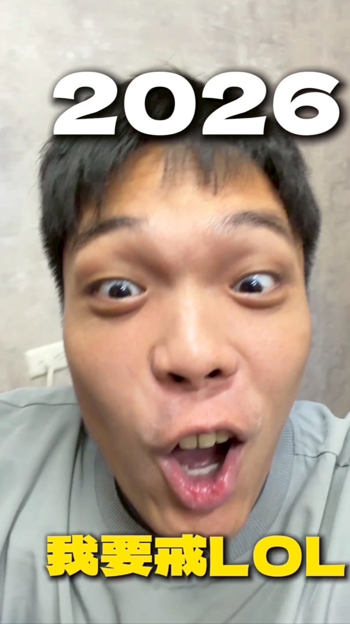 我是小豪 一起坐牢